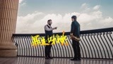 《暴走财神4》喜剧笑星集结，财神孙越传授暴富秘籍！