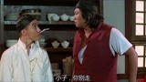 《东方秃鹰》：洪金宝真逗，冒充老大还这么理直气壮，惊呆了！