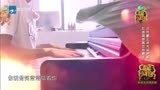 高能少年团2：王俊凯钢琴弹唱，张一山化身粉丝捧场！
