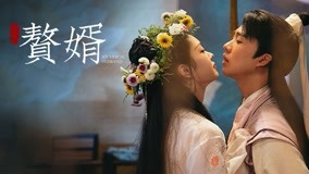 線上看 EP17Ning Yi guess Geng Huyuan sweetheart 帶字幕 中文配音，國語版