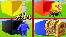 乐高游戏：5名玩家随机选择箱子里的怪物进行大乱斗