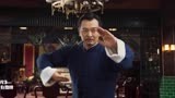 叶问4，以武会友，实力对决宗师万宗华，太极大战咏春！