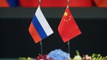 中俄关于深化新时代全面战略协作伙伴关系的联合声明