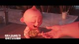 超人总动员2：饿了就会变怪兽，超能爸爸都吓坏了，好可爱啊