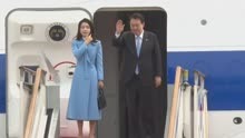 韩国总统尹锡悦和夫人启程赴美 展开为期7天的国事访问
