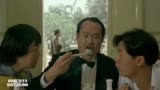 《新僵尸先生》：英叔和徒弟抢寿司吃，吞了一筷子芥末，太可怕了