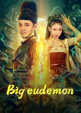 Watch the latest Big eudemon (2023) online with English subtitle for free English Subtitle Movie