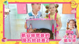 戴安娜罗曼的魔方挑战赛2