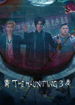  The HAUNTING 3 (2023) Legendas em português Dublagem em chinês Filme