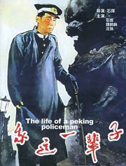 我这一辈子