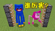 波比的游戏时间：长腿妈咪+大蓝猫=粉色哈吉？