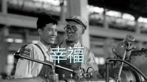 幸福（1957）