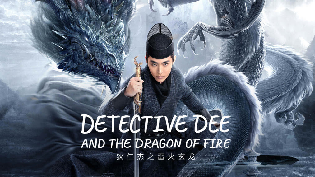 detective dee poster