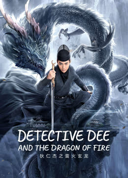 Watch the latest DETECTIVE DEE AND THE DRAGON OF FIRE (2023) online with English subtitle for free English Subtitle Movie