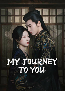  My Journey to You (2023) Legendas em português Dublagem em chinês Drama