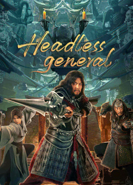  Headless general (2023) Legendas em português Dublagem em chinês Filme