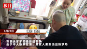 “窗口”搬到灶台上，“知音航班”上门为重症老人办证