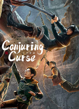 Watch the latest Conjuring Curse (2023) online with English subtitle for free English Subtitle Movie