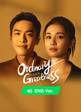 Watch the latest Ordinary Greatness (ENG ver.) (2022) online with English subtitle for free English Subtitle Drama