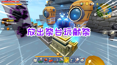 迷你世界魔法之旅，免费观看的短剧，迷你世界魔法之旅，免费短剧