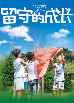 Watch the latest Staying Behind (2019) online with English subtitle for free English Subtitle Movie