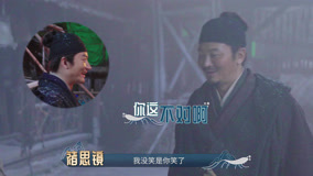 Watch the latest BTS: “The Mutations” Huang Xuan and Wu Yue have a happy quarrel on set (2024) online with English subtitle for free English Subtitle