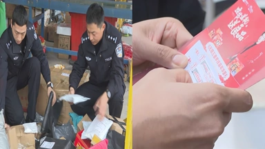 01:29未网购却收到陌生快递？包裹内刮奖卡显示中奖？民警：这是诈骗！未