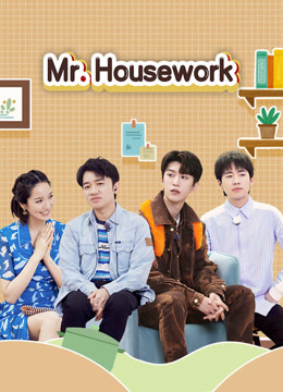 Watch the latest Mr. Housework  Season 2 (2020) online with English subtitle for free English Subtitle Variety Show