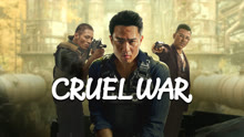 Watch the latest CRUEL WAR (2024) online with English subtitle for free English Subtitle