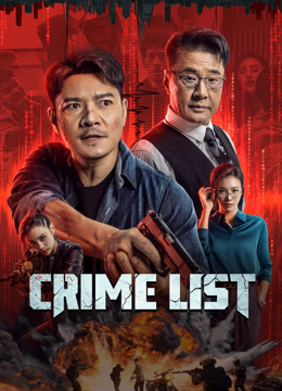  Crime List (2024) Legendas em português Dublagem em chinês Filme