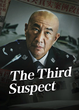 Watch the latest The Third Suspect (2024) online with English subtitle for free English Subtitle Movie