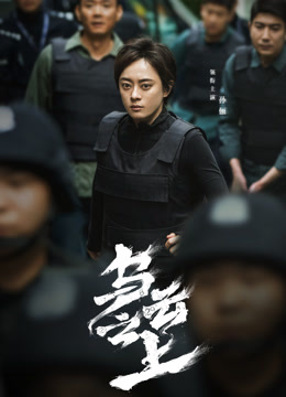Watch the latest Breaking the Shadows (2024) online with English subtitle for free English Subtitle Drama