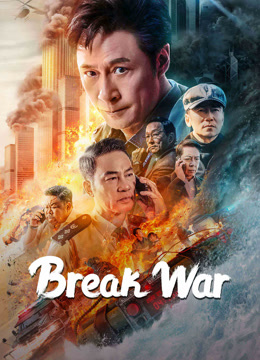  Break War (2024) Legendas em português Dublagem em chinês Filme