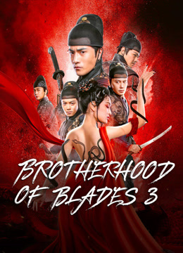Watch the latest BROTHERHOOD OF BLADES 3 (2024) online with English subtitle for free English Subtitle Movie