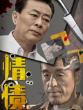 情债