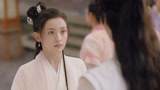心动千年 第10集预告