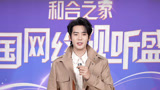 桃气祝福：于适祝你阖家欢乐 新年事事如愿