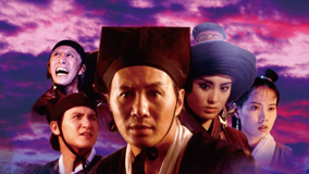 笑傲江湖第27 集Swordsman EP27 - YouTube