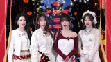 MAME加盟黄河民歌春晚 祝大家新年快乐心想事成