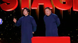 舞台纯享：阎鹤祥&刘旸教主《我要改行》