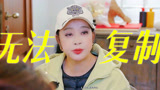 刘晓庆的人生是无法复制的《一路繁花》