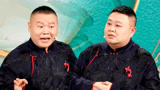 春晚观众贴脸开大岳云鹏 建议岳云鹏别上春晚