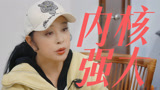 《一路繁花》刘晓庆内核好强大，妥妥女强人