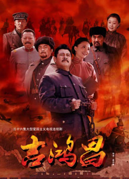 铁血悍将-封面0