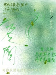 冬阳