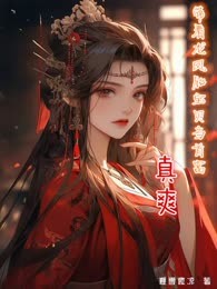 带着龙凤胎宝贝当首富，真爽