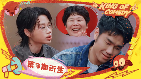 房主任磕李酌妍翟佳宁cp 刘仁铖深夜emo