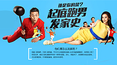 进击的汉子求上位
