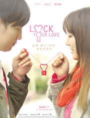 Lock Your Love