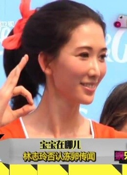 æ­å–œ èƒ¡æå„¿å®˜å®£äºŒèƒŽäº§å­ æ¬¢è¿Žä½ æ¥åˆ°è¿™ä¸ªä¸–ç•Œ Iqiyi